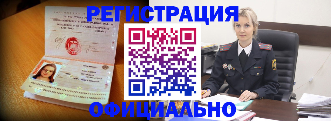 найти адрес прописки в Коврове